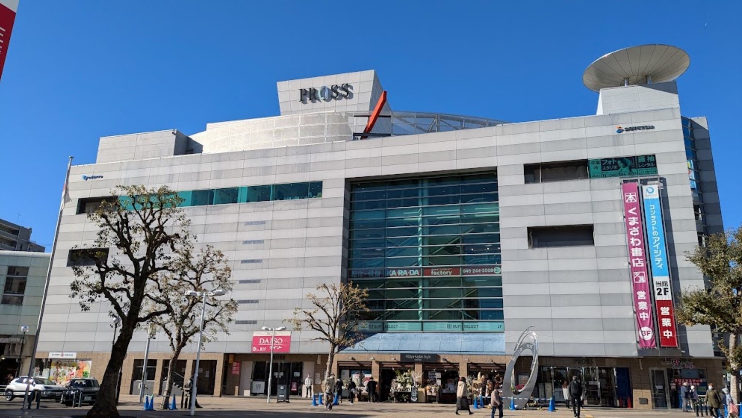 大和駅ビルPROSS外観