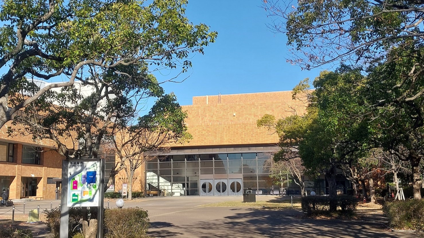 海老名市民文化会館