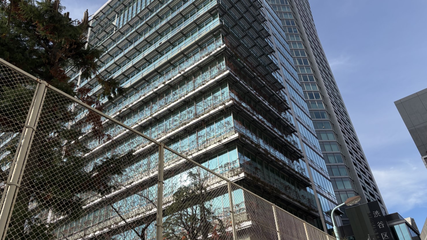 渋谷区役所の外観