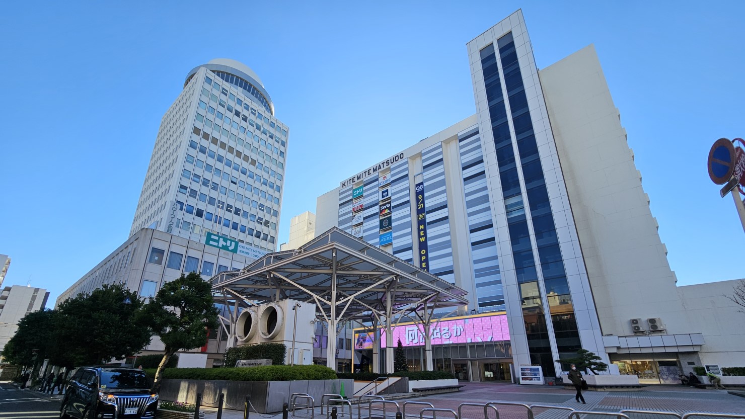 キテミテマツド