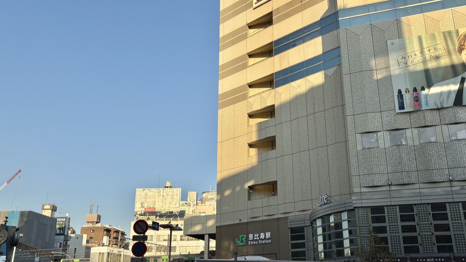 恵比寿駅前の様子（商業施設アトレがあり、ファッションブランドや飲食店などが多数入っている）