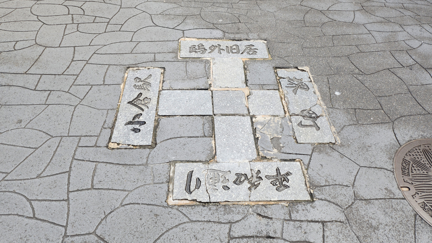 小倉駅周辺の歩道