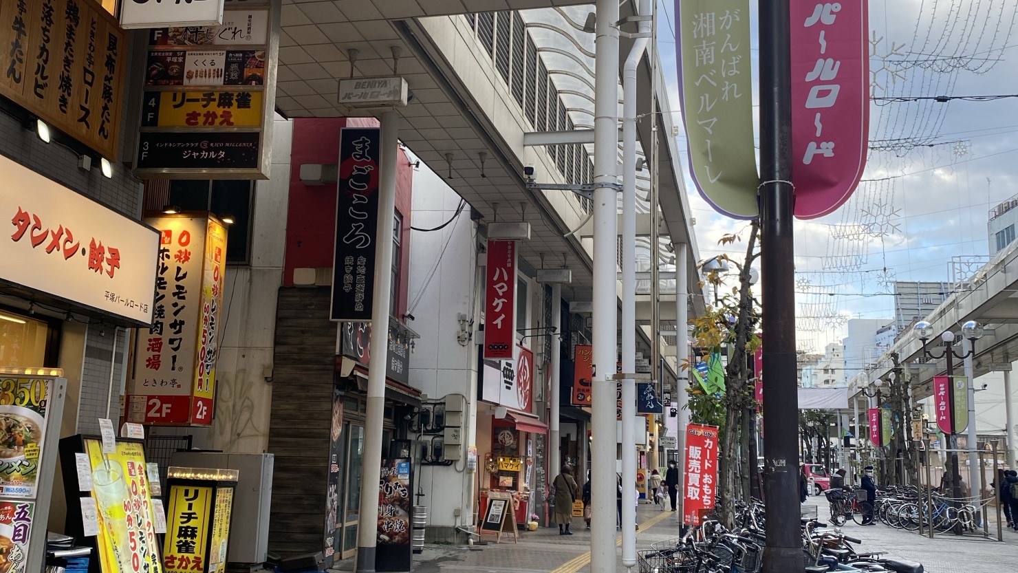 紅谷パールロード商店街