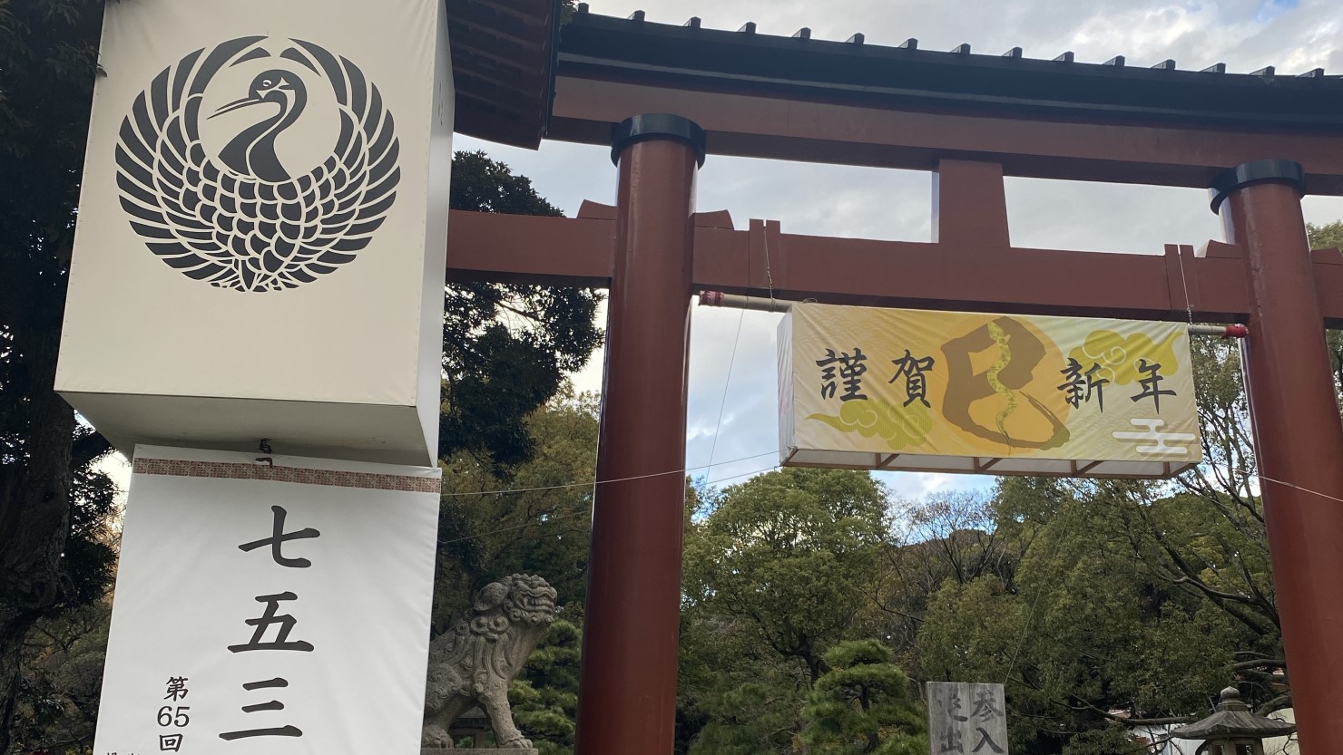 平塚八幡宮