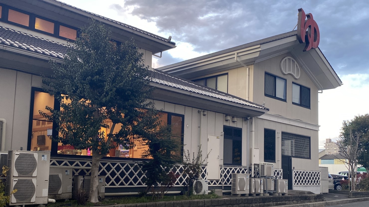 湘南天然温泉　湯乃蔵ガーデン