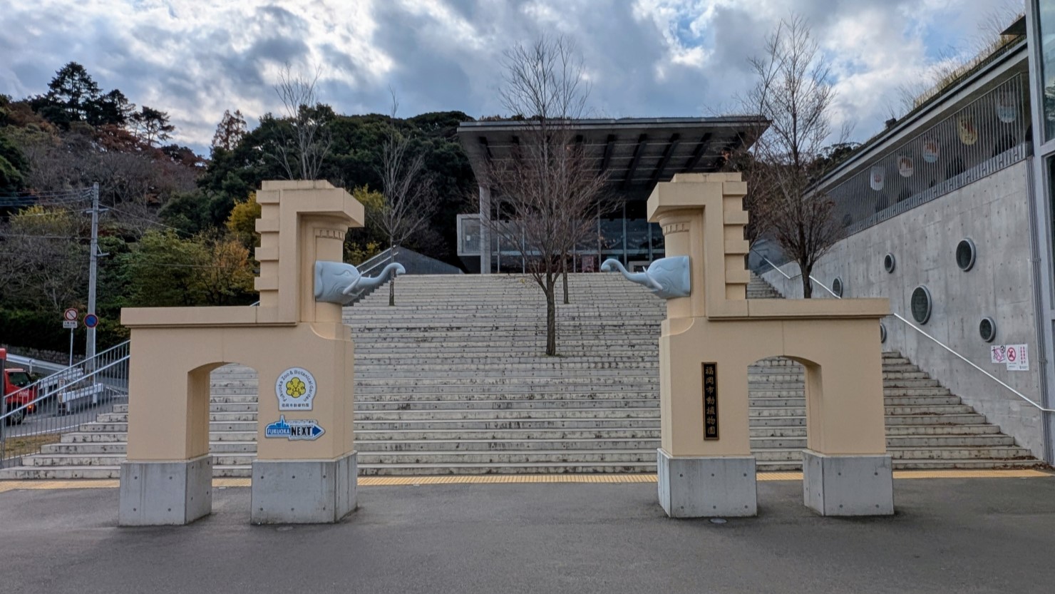 福岡市動物園のエントランス