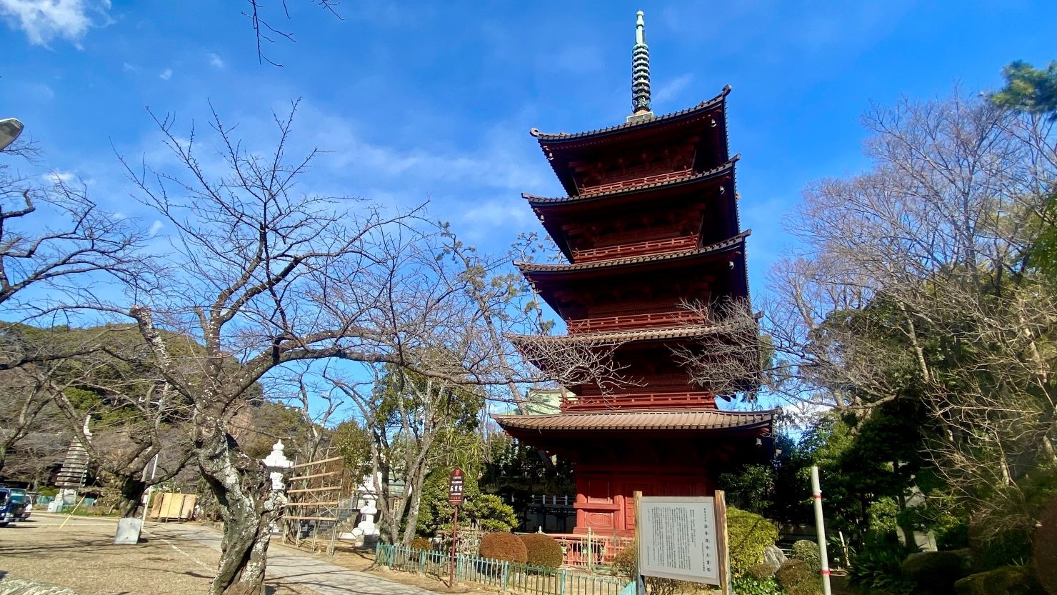 法華経寺　五重塔