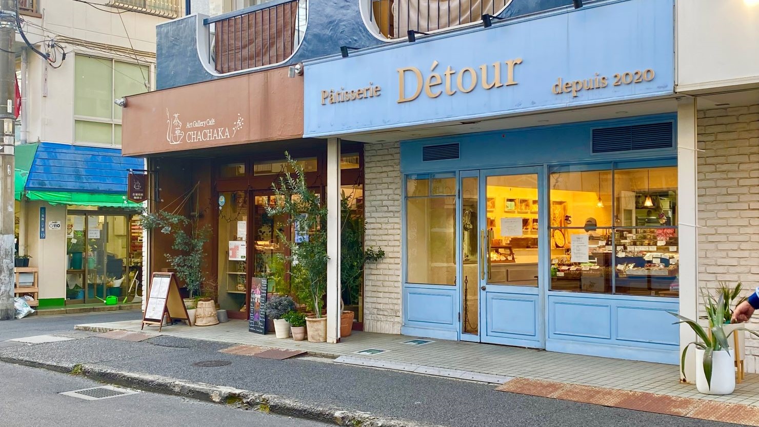 Art Gallery Cafe茶々華とパティスリーデトゥール