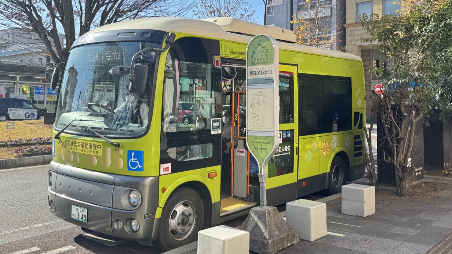 我孫子駅北口に停車する「あびバス」