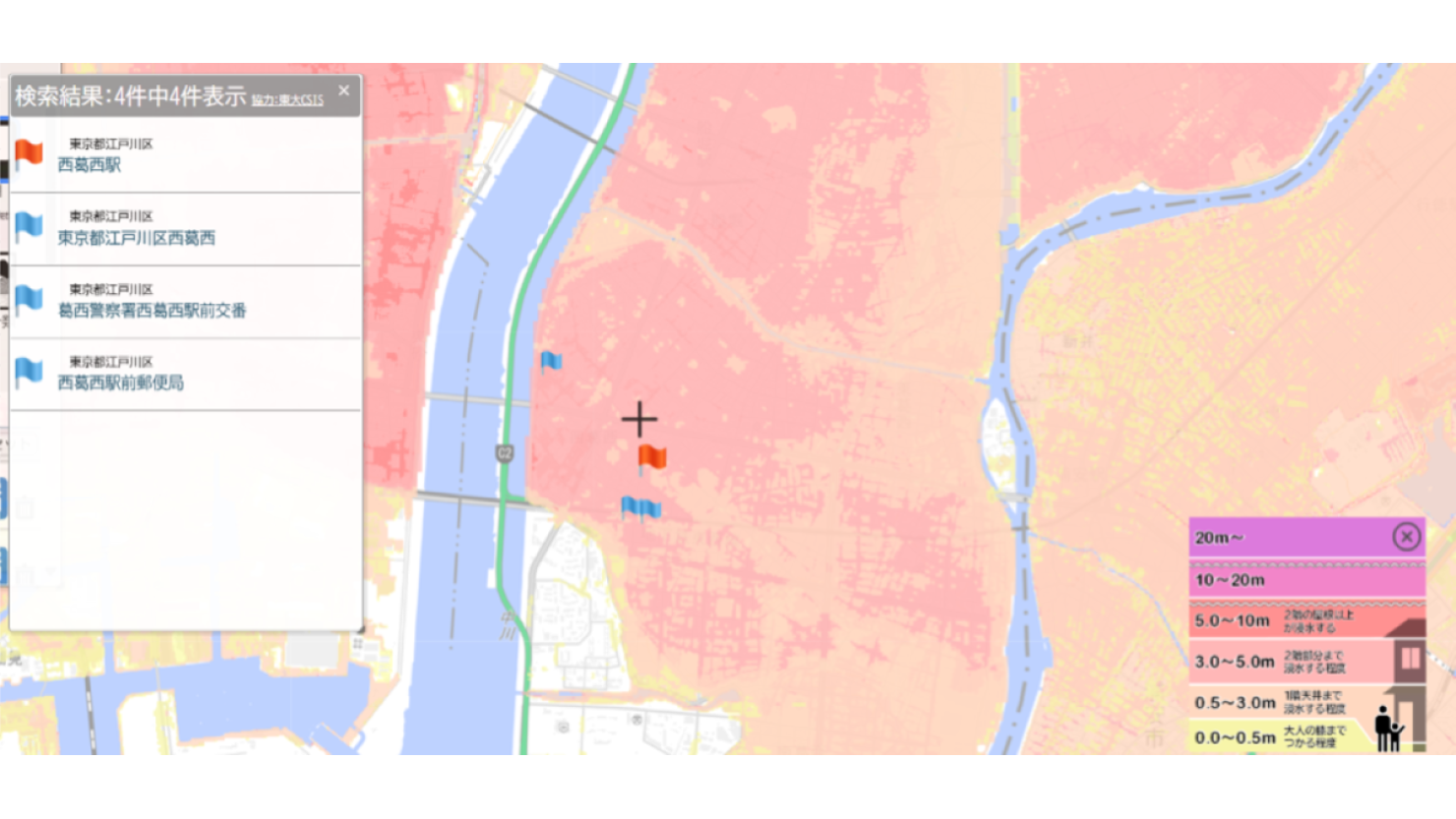 西葛西駅周辺のハザードマップ