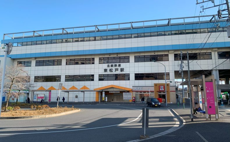 千葉県「東松戸駅」周辺の住みやすさは？5年間暮らして分かった街の魅力
