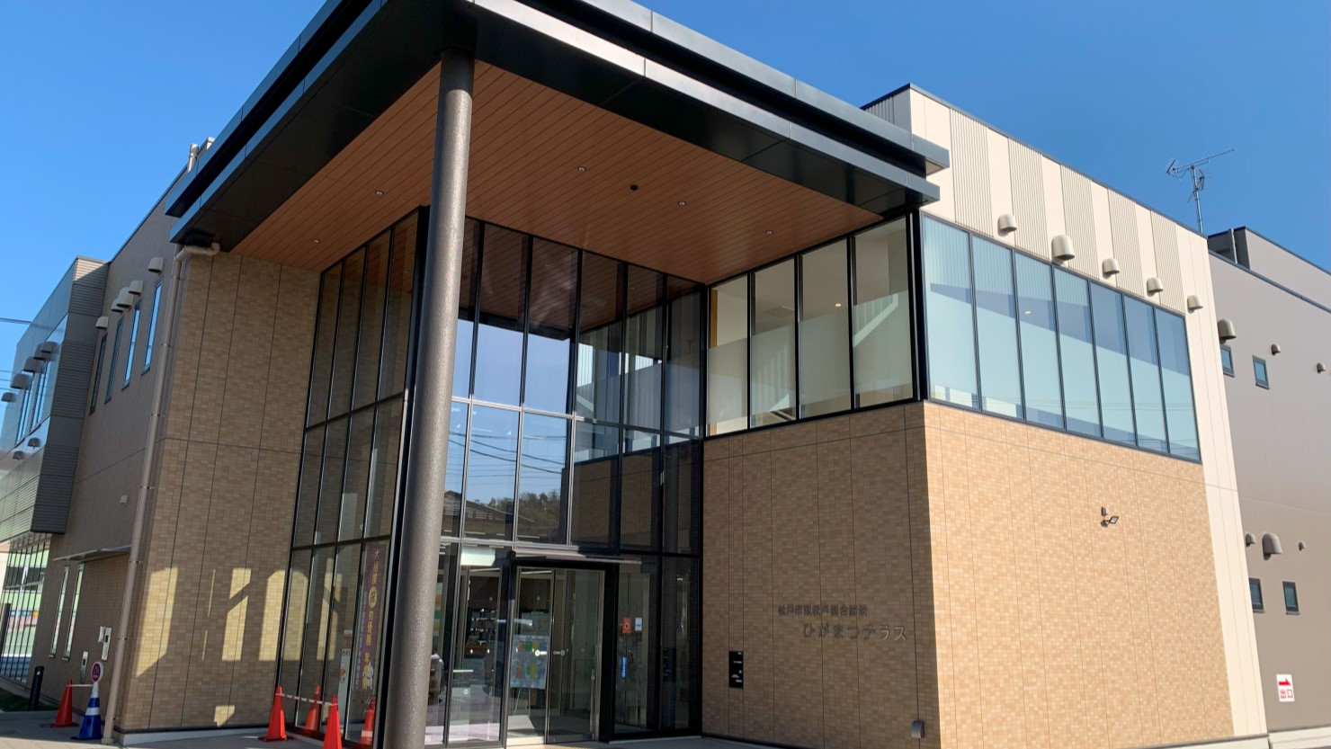 ひがまつテラス