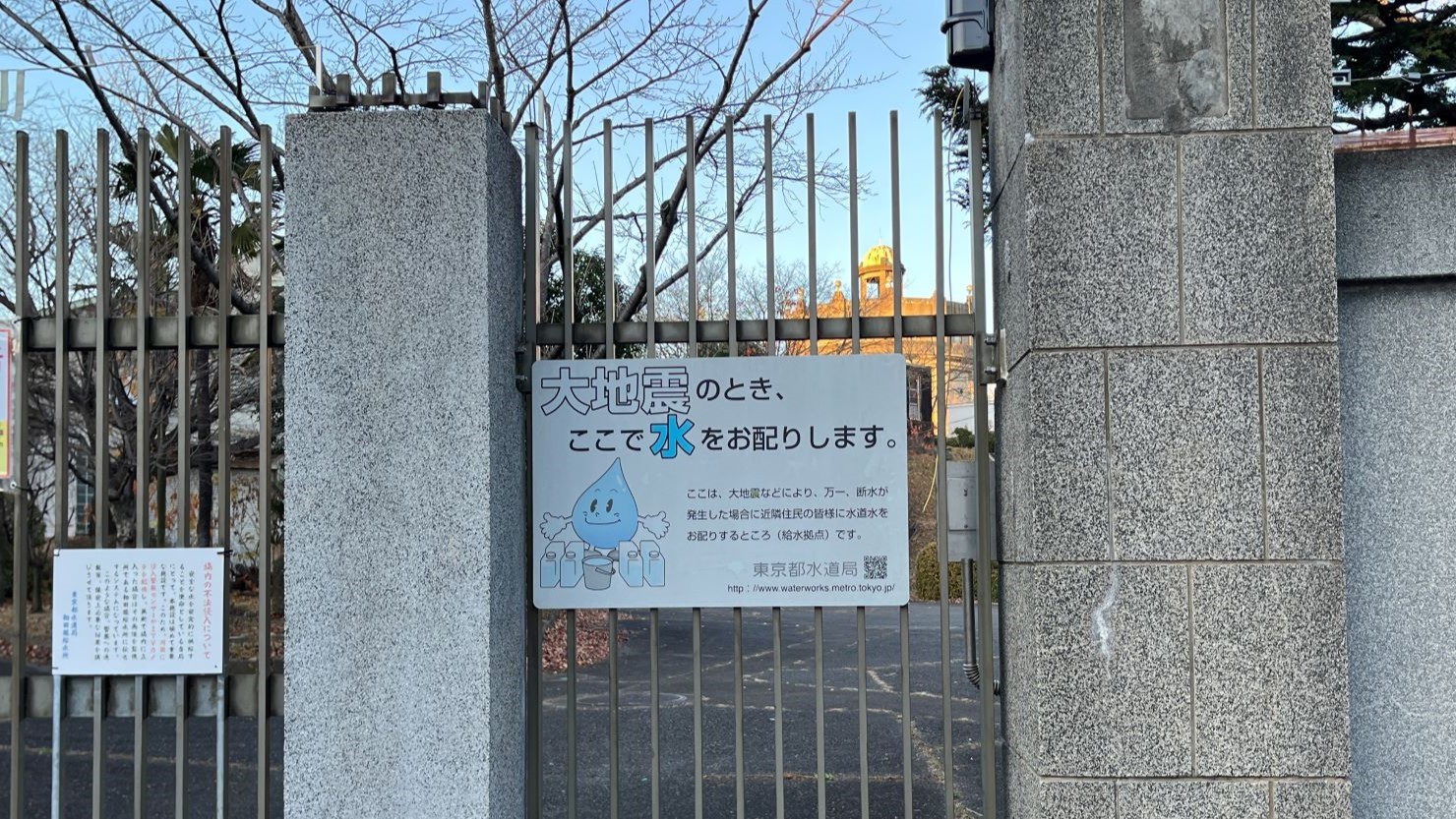 双子の給水塔 入り口