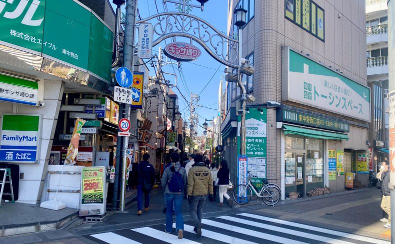 東京都中野区「東中野駅」周辺を散歩してみよう。3年半暮らした私のおすすめ散歩・ウォーキングスポット“11選”