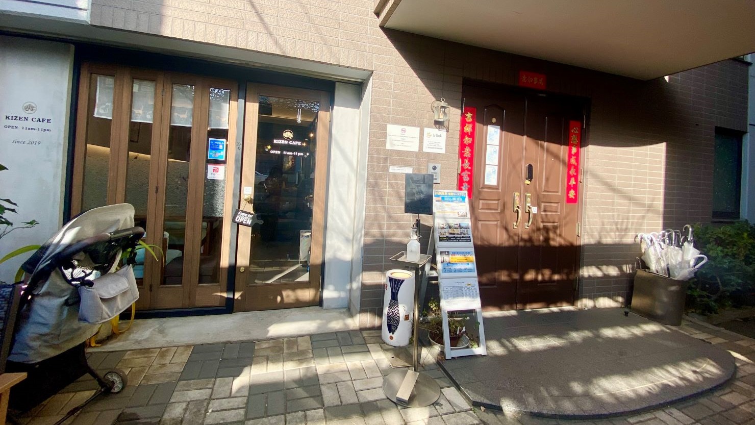 葵禅カフェ＆バー