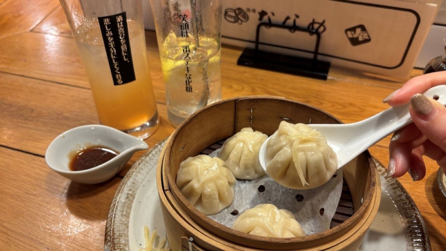 酒場　ななめ（小籠包）