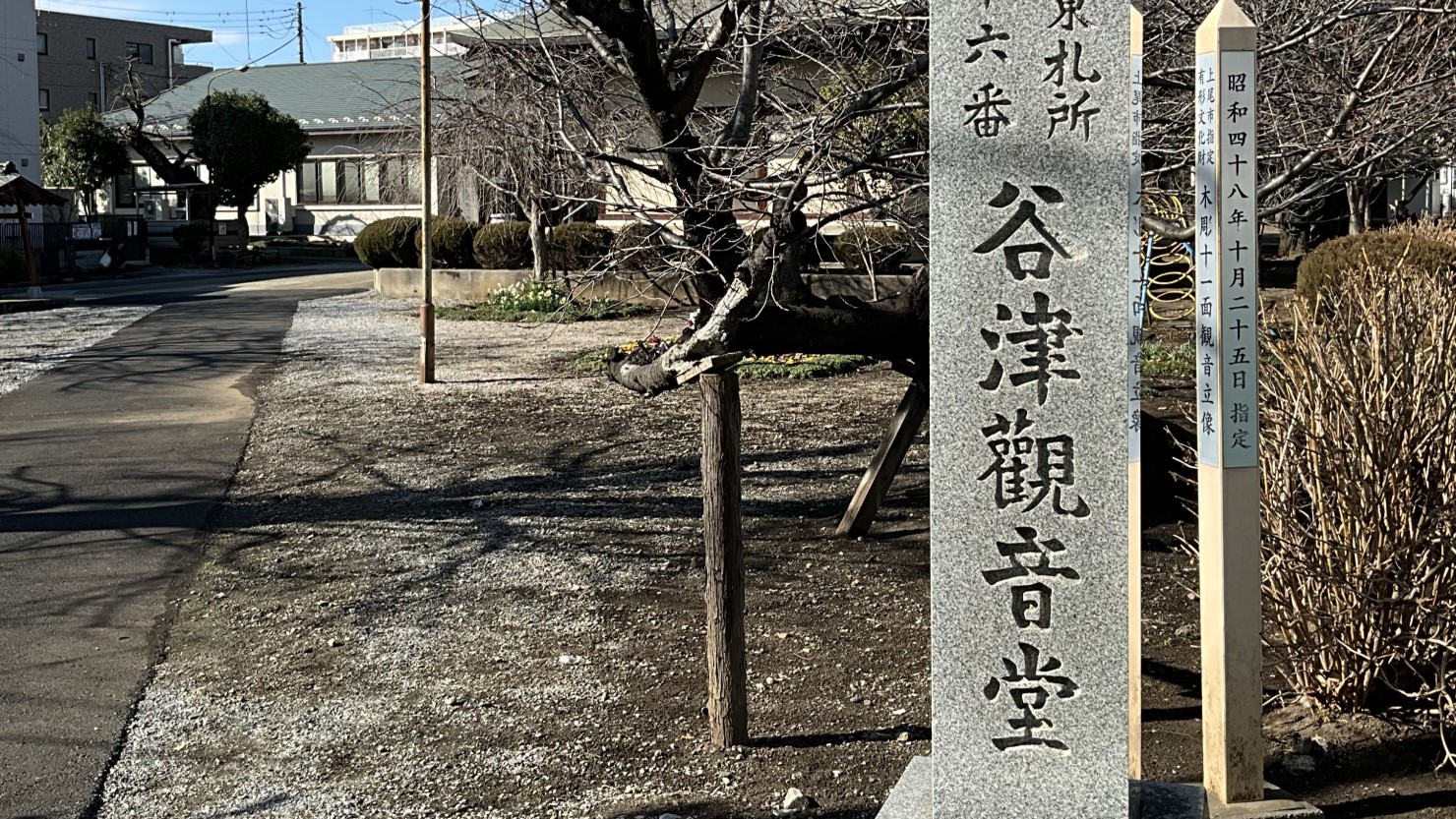 谷津観音堂入口