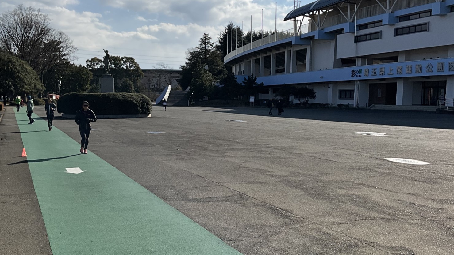 上尾運動公園