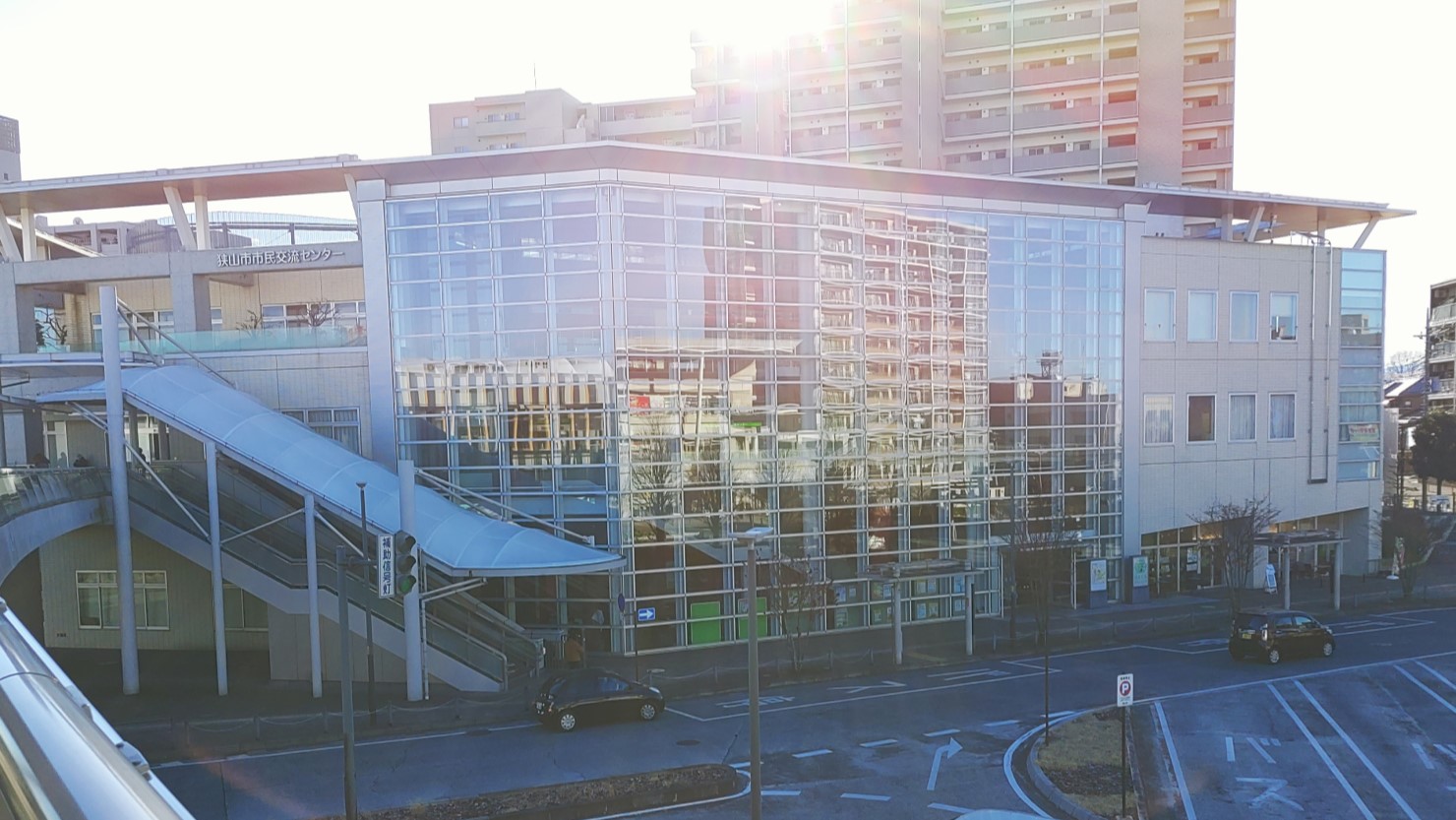 狭山市市民交流センター