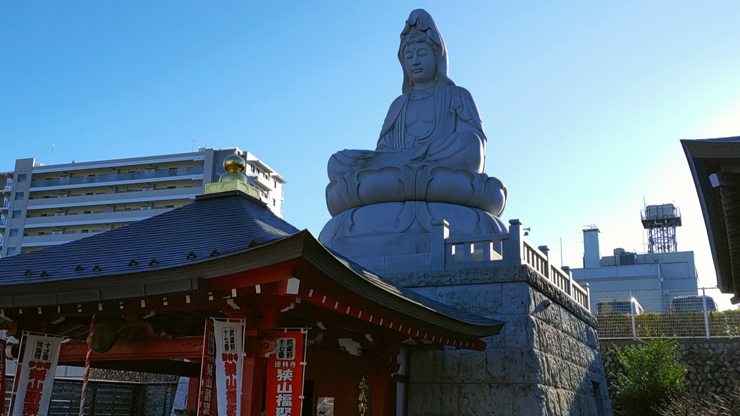 徳林寺の狭山福聚観世音菩薩
