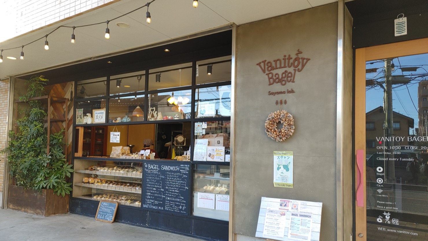  バニトイ ベーグル 狭山店