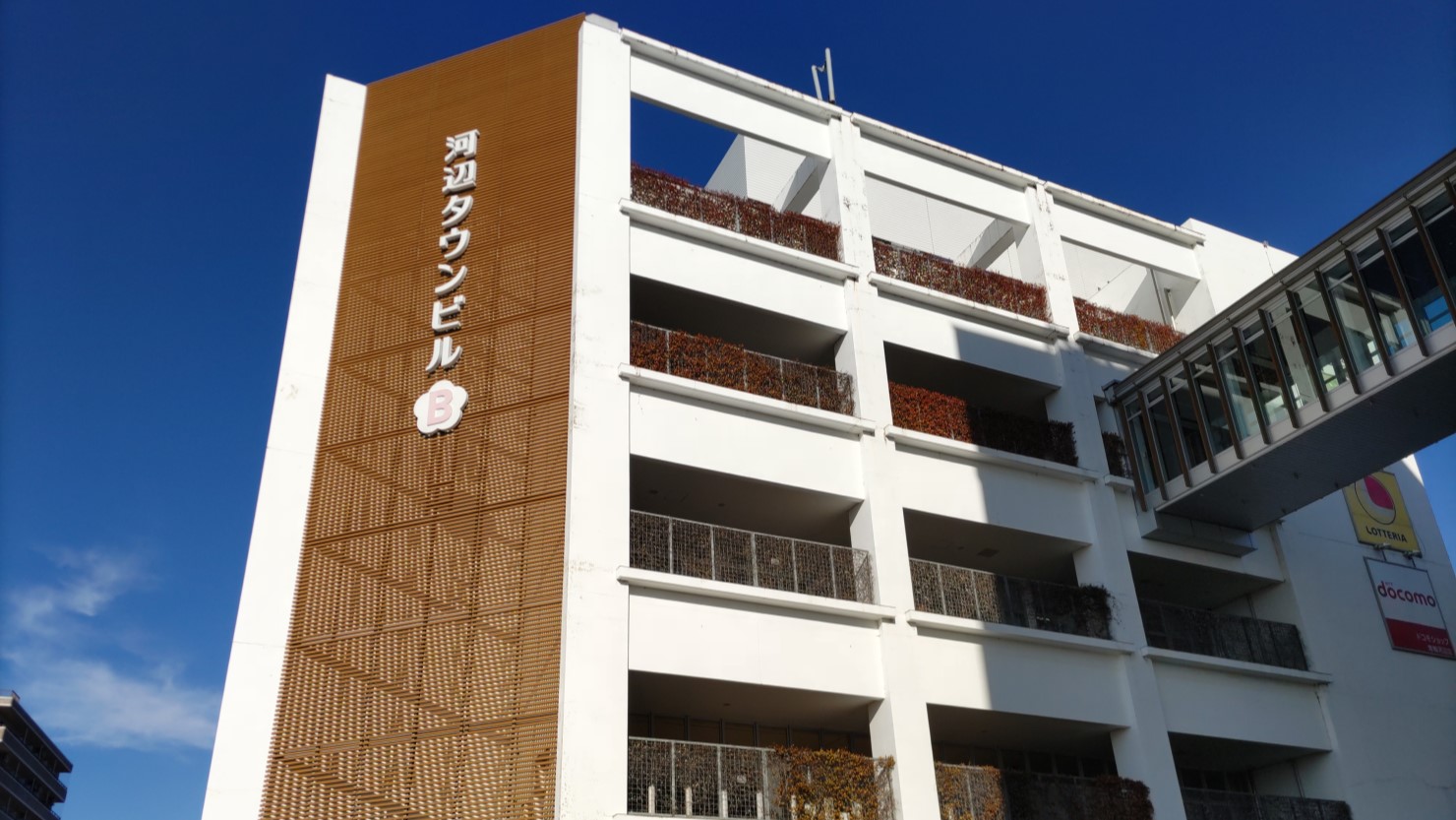 青梅市中央図書館