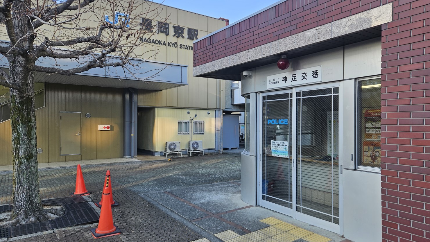 東口にある神足交番