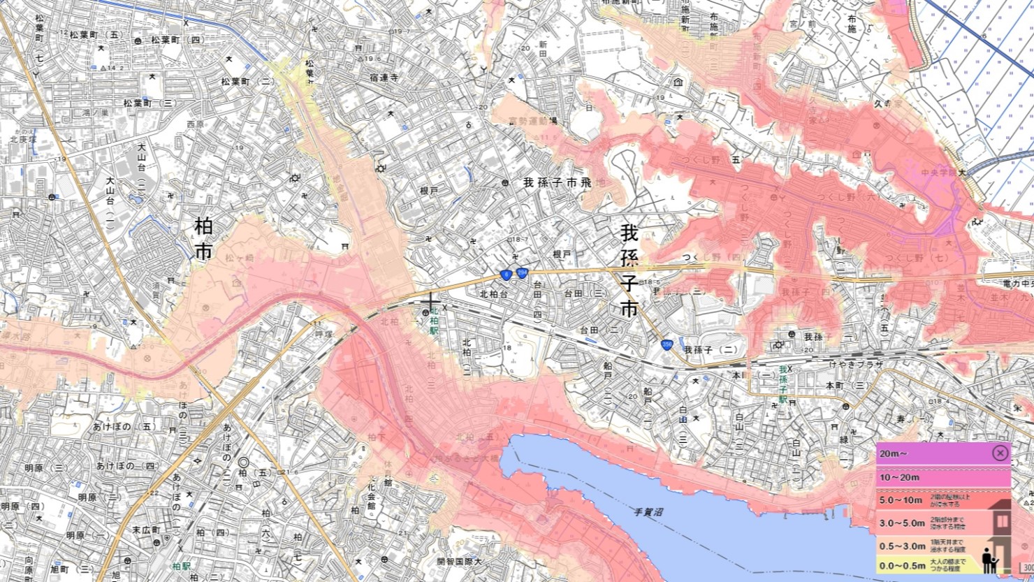 北柏駅周辺の洪水ハザードマップ