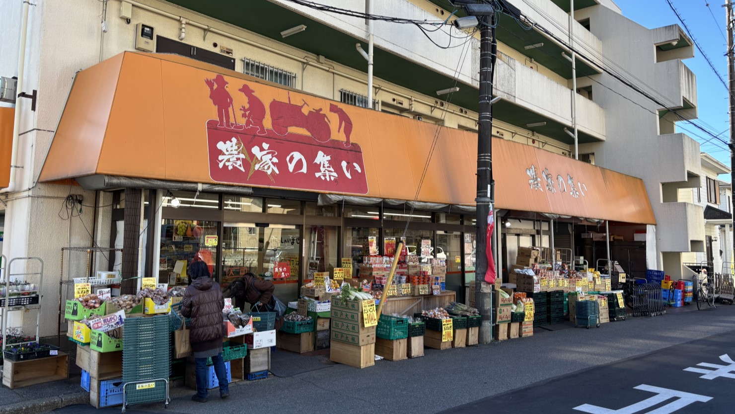 スーパー農家の集い