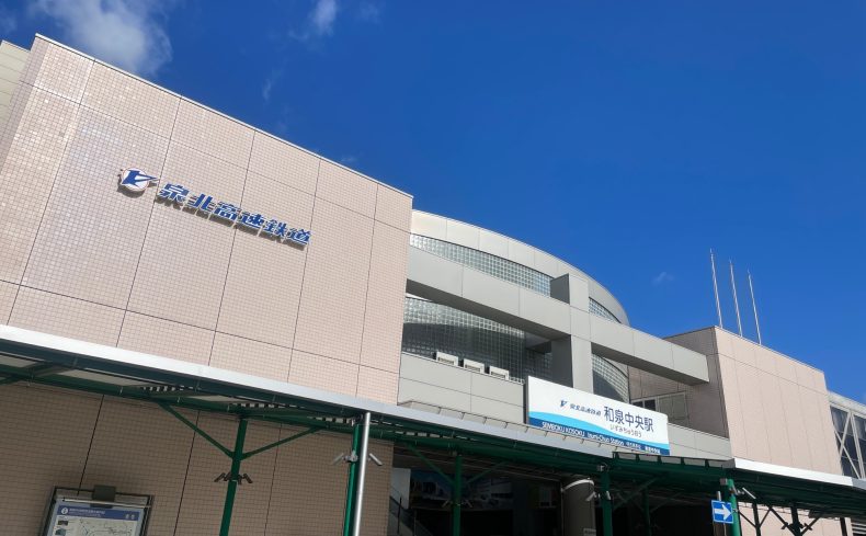 大阪府「和泉市」の子育て体験談。子育て支援情報や子育てにおすすめのエリアを紹介