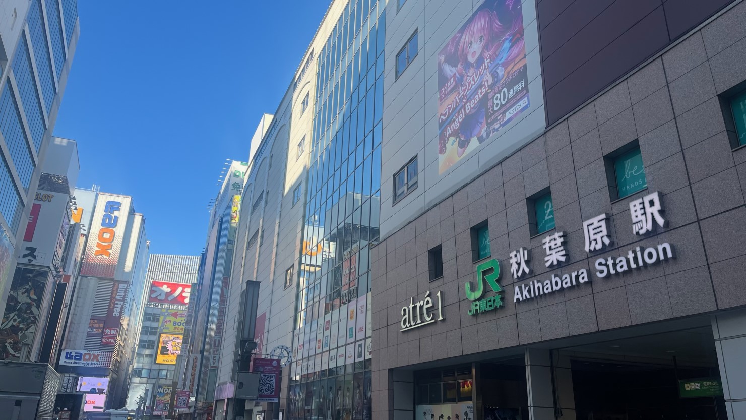 秋葉原駅（電気街改札南口）