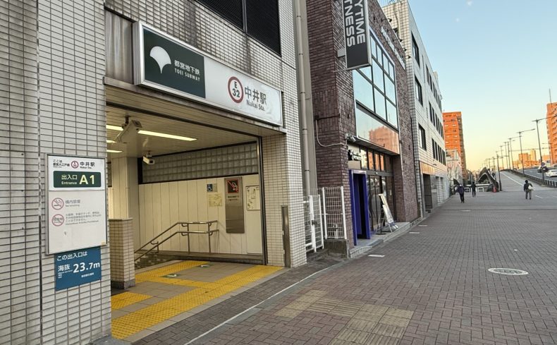 東京都「中井駅」周辺はアクセス良好でコスパが高いエリア！実際の住みやすさを紹介