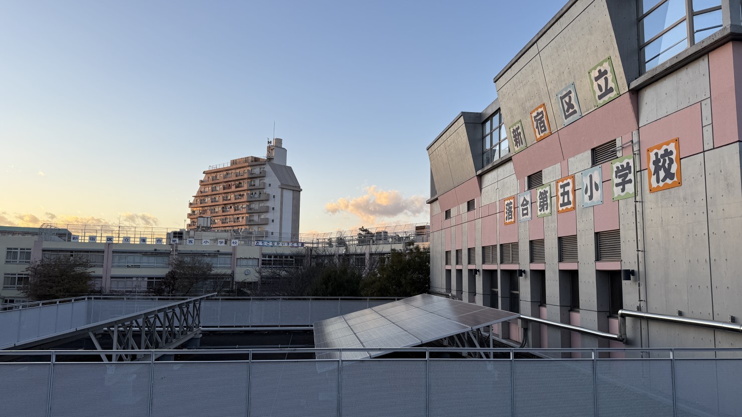 落合第五小学校