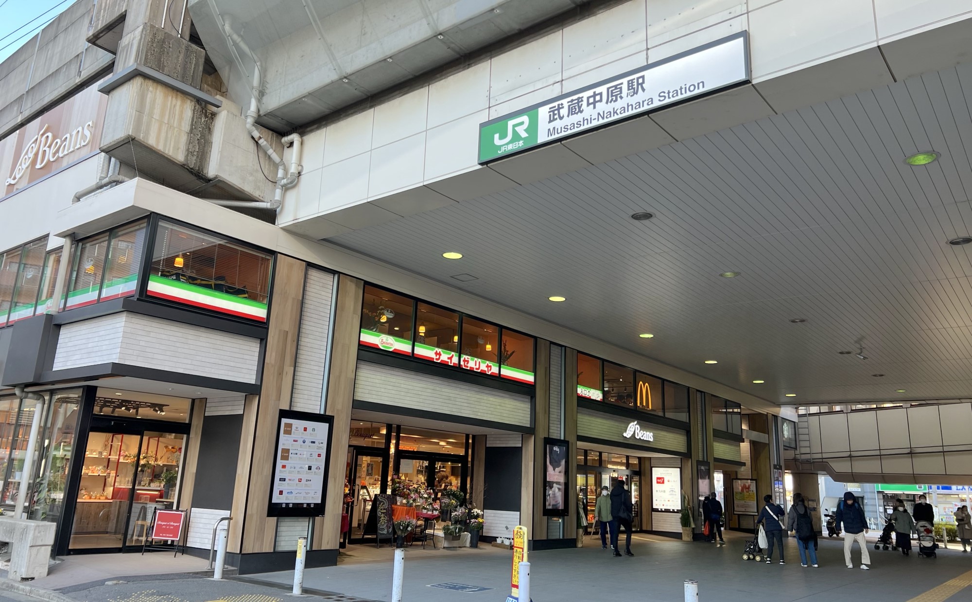 神奈川県川崎市「武蔵中原駅」周辺の住みやすさや魅力を住民が紹介