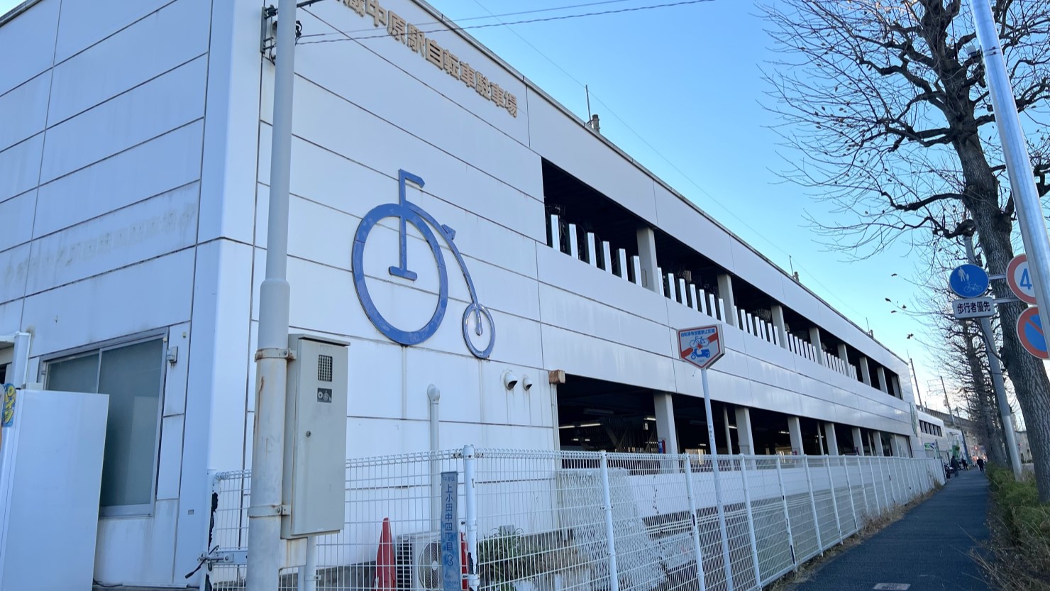 武蔵中原駅の駐輪場
