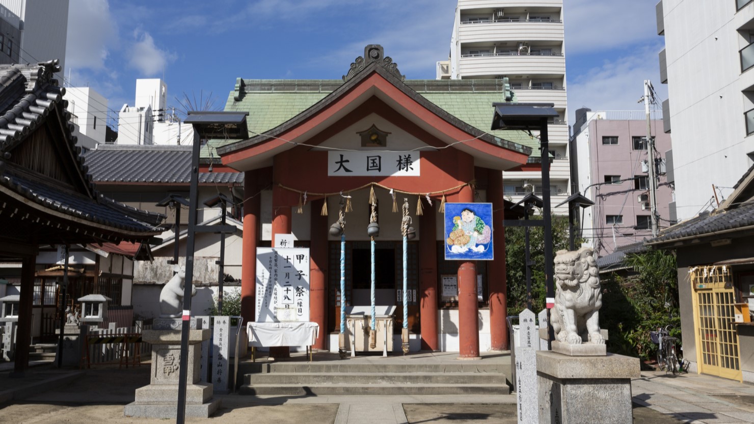 敷津松之宮・大国主神社をはじめ、周辺にたくさんの神社があることも穏やかな空気を感じる理由の一つ