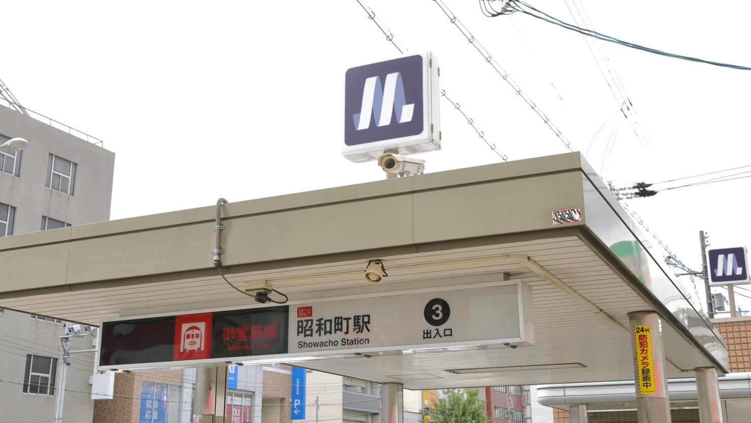 「昭和町」駅周辺の住みやすさは？昭和の懐かしさと令和の新しさが共存する街