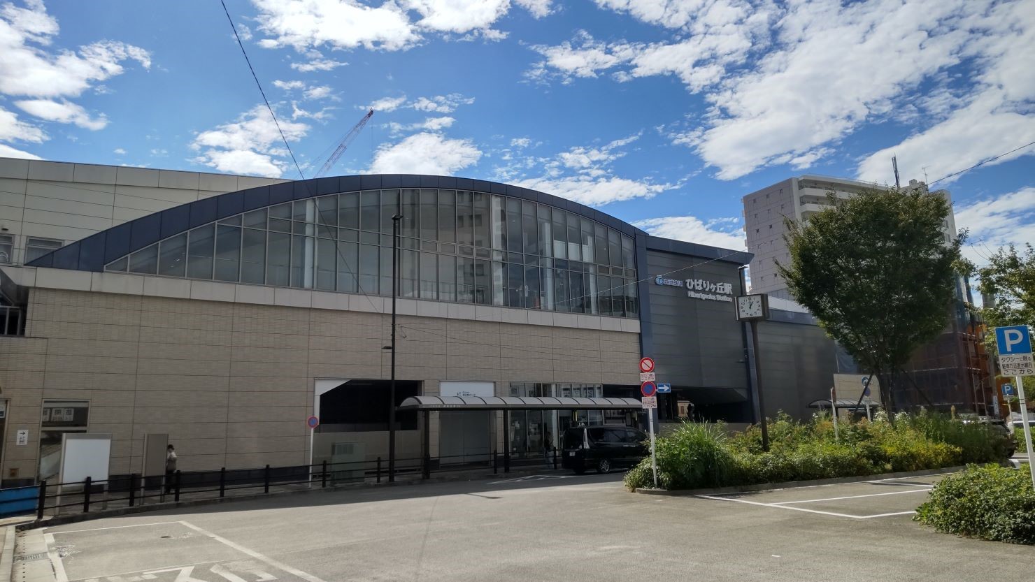 ひばりヶ丘駅北口の駅舎とロータリー　© 内藤和也