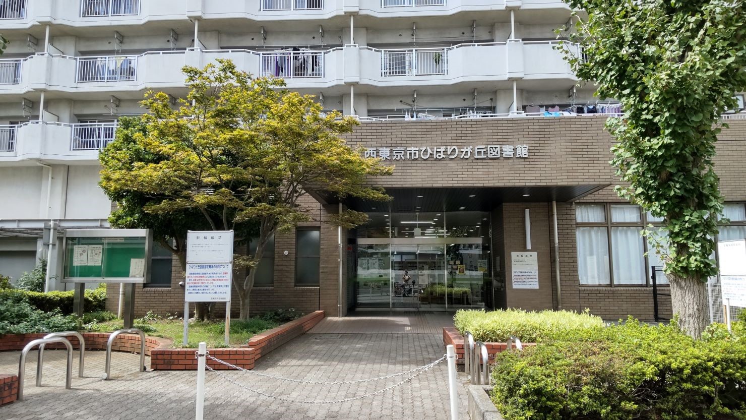 ひばりが丘駅から徒歩約4分の「ひばりが丘図書館」　© 内藤和也