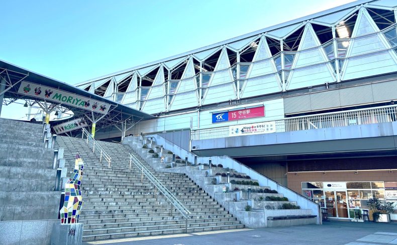 守谷駅周辺の住みやすさは？都心への好アクセスと、伸び伸びした暮らしが両立できる街