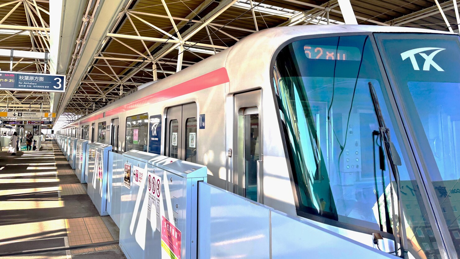 つくばエクスプレス守谷駅のホーム　© なのはな