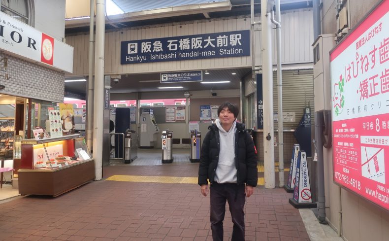 第5回「石橋阪大前」駅散策 ～ 阪急宝塚線・箕面線をスズキナオが降りて歩いて飲んでみる