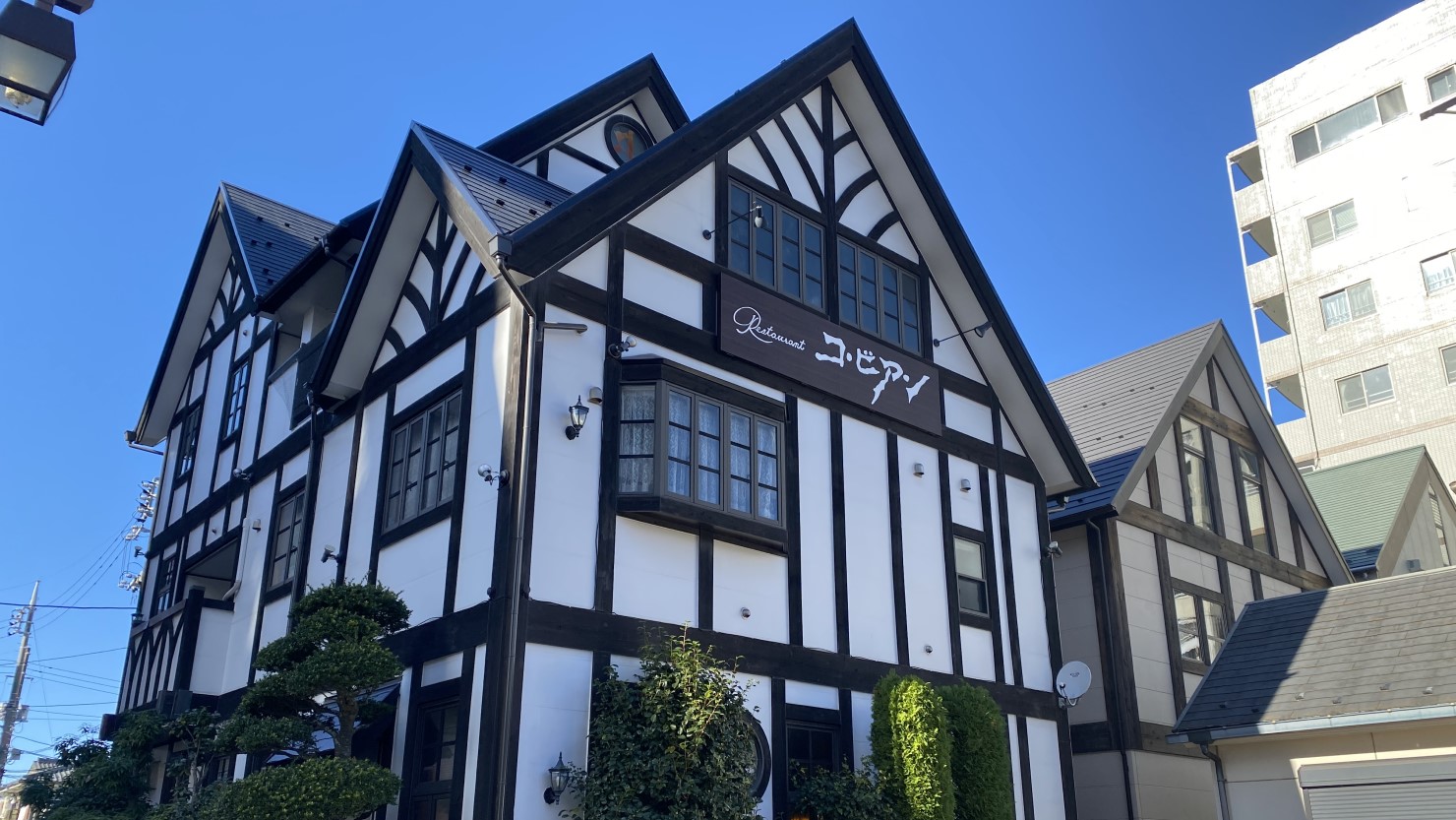 コ・ビアン1号店