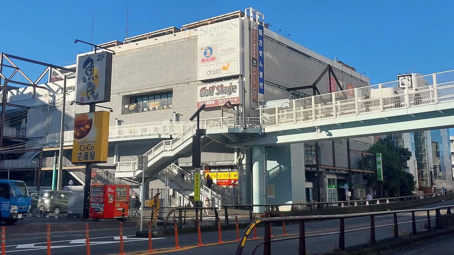 ダイエー海老名店