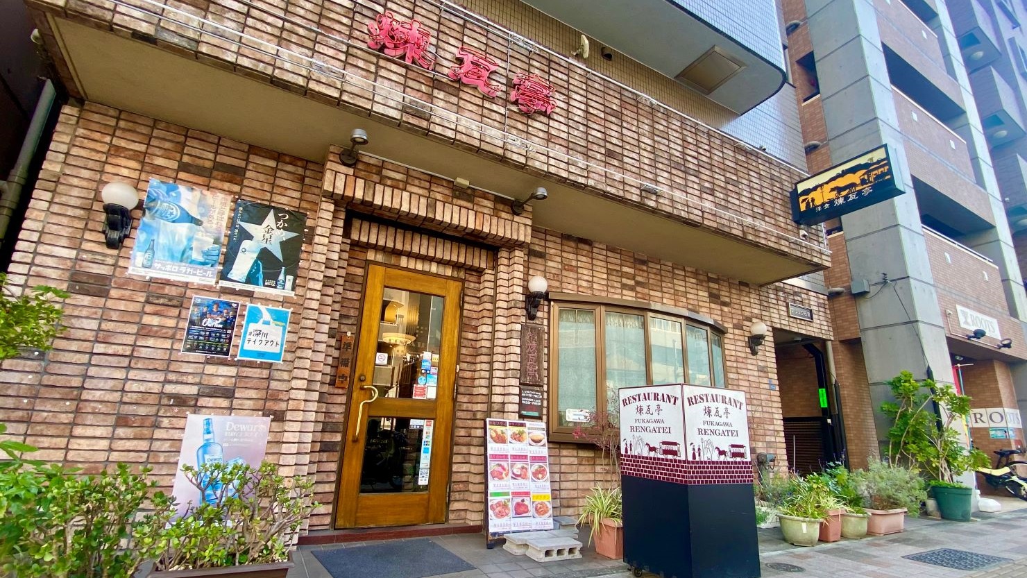 銀座煉瓦亭深川本店