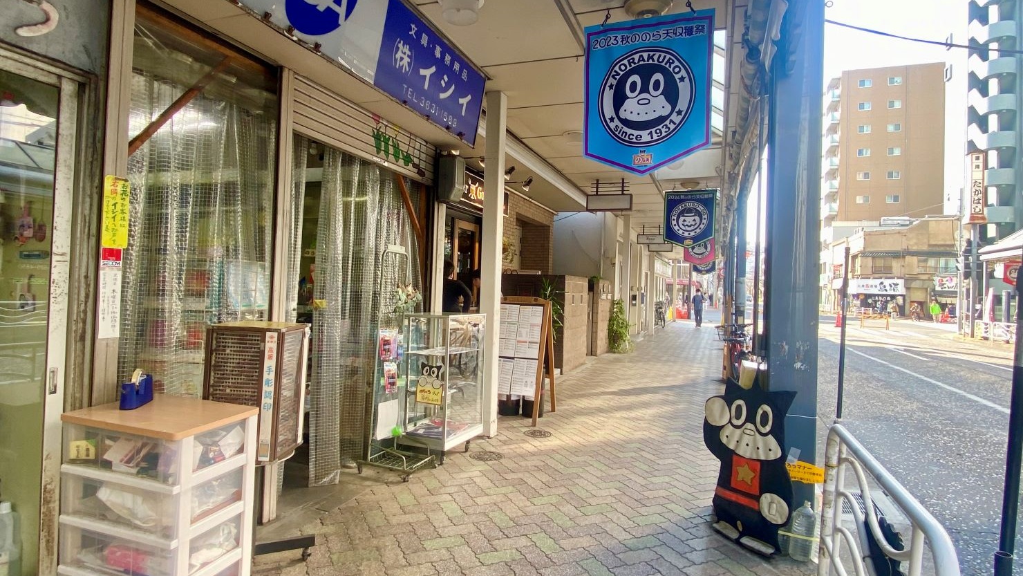 のらくろード(高橋商店街)