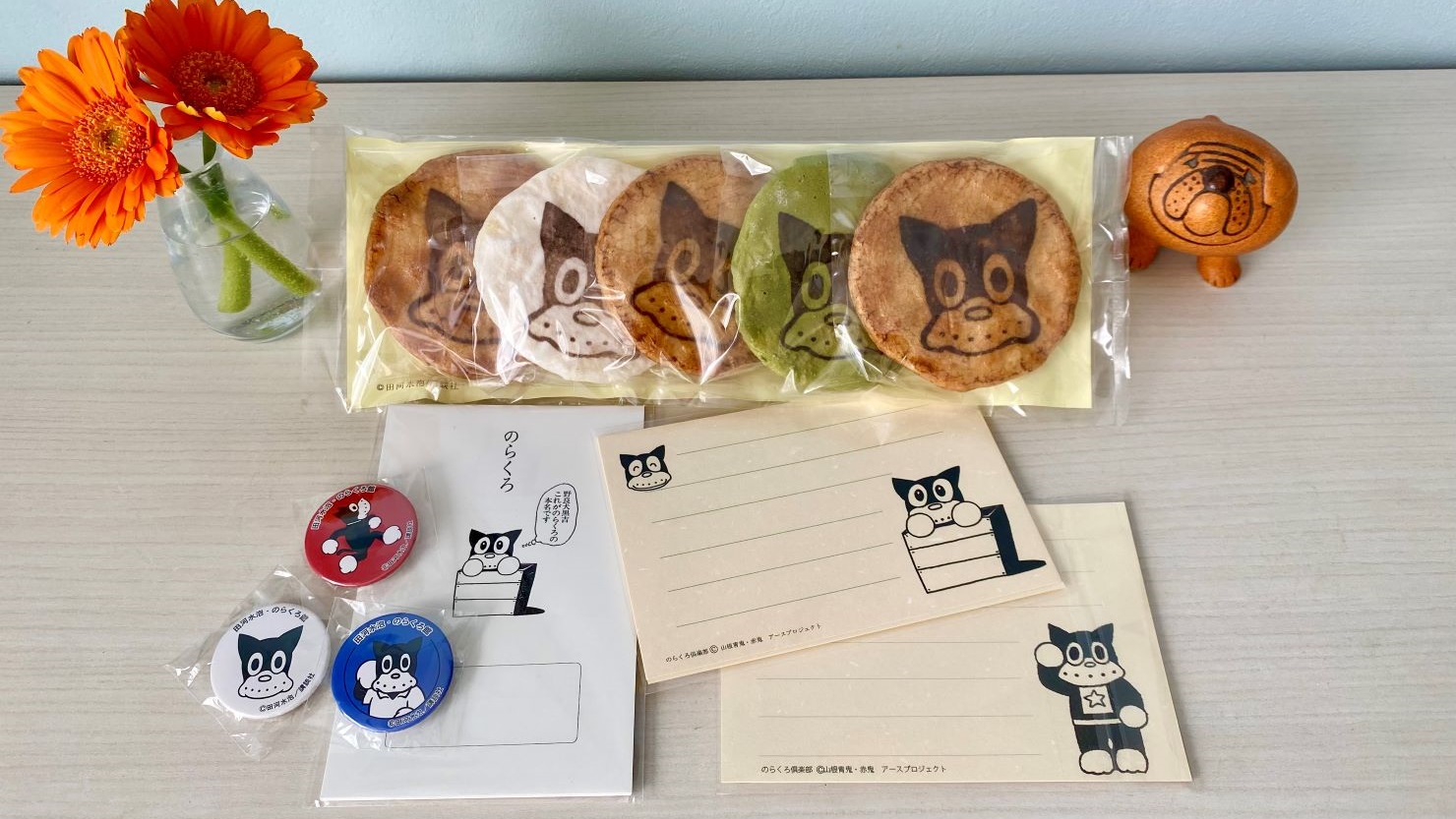 のらくろグッズ