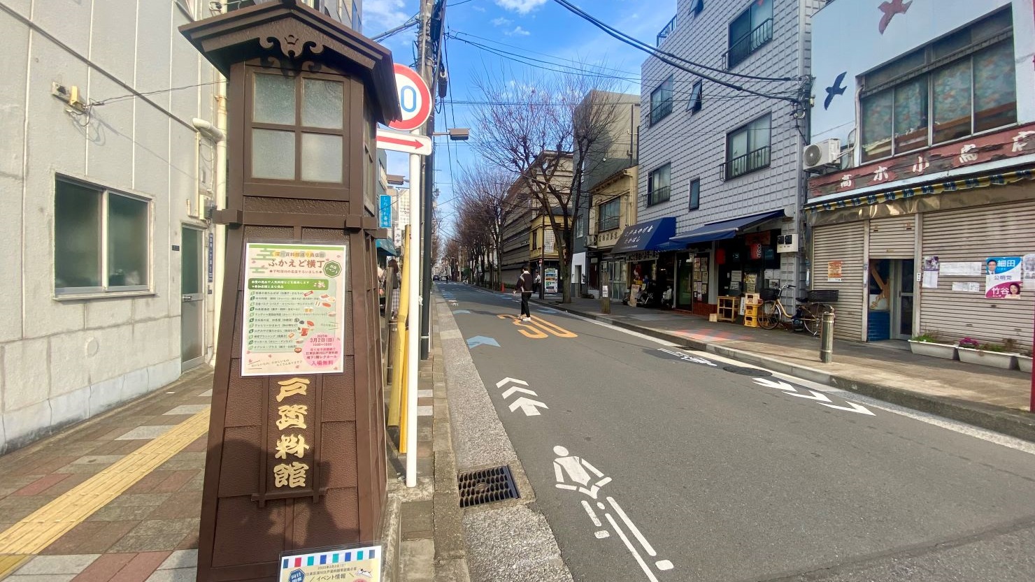 深川資料館通り
