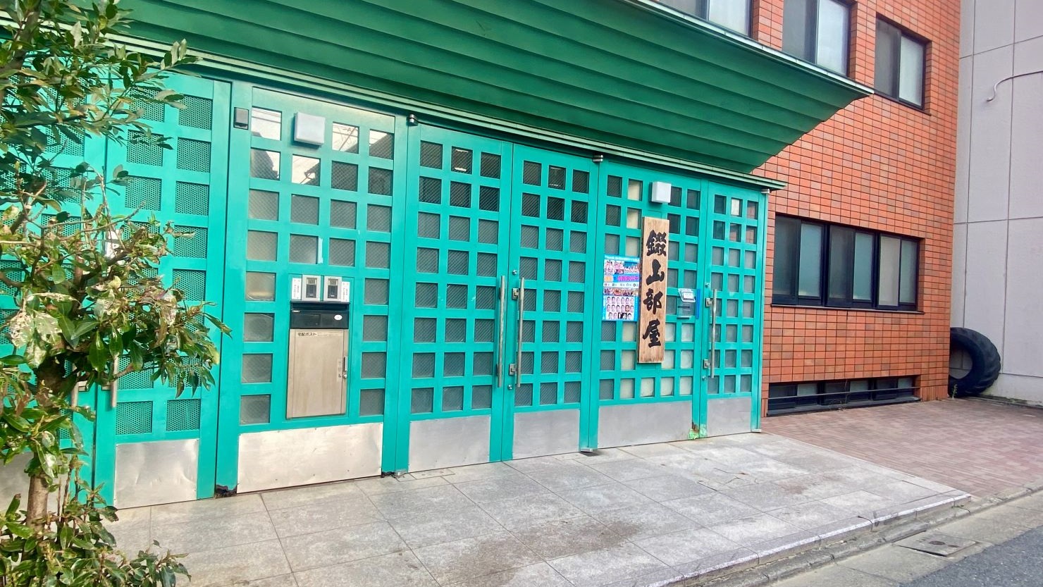 錣山部屋(しころやまべや)