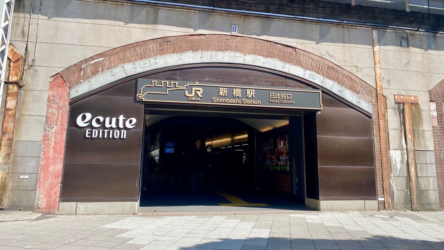 新橋駅日比谷口